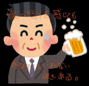 50th_beer_LI